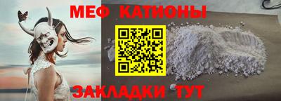 прущий лед Бузулук