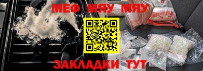 прущий лед Бузулук
