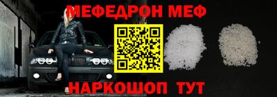 ешки Будённовск