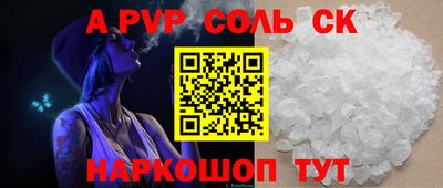 стаф Бугуруслан