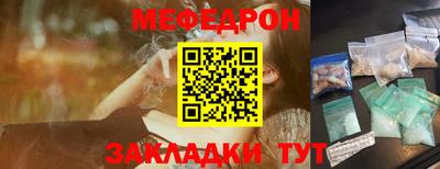 стаф Бугуруслан