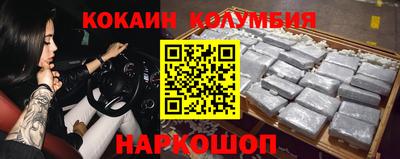 ешки Будённовск