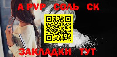 стаф Бугуруслан