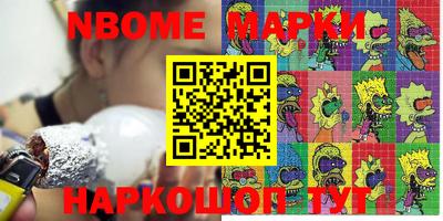 прущий лед Бузулук