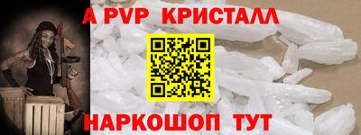 ешки Будённовск