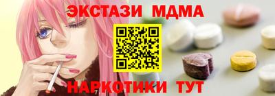 прущий лед Бузулук