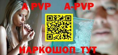 стаф Бугуруслан