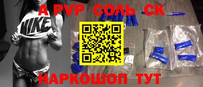 прущий лед Бузулук