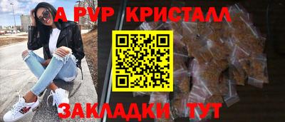 стаф Бугуруслан