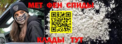 прущий лед Бузулук
