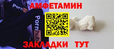 ешки Будённовск