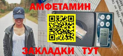 ешки Будённовск