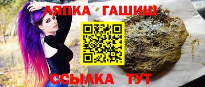 ешки Будённовск