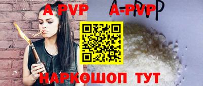 стаф Бугуруслан