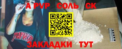ешки Будённовск