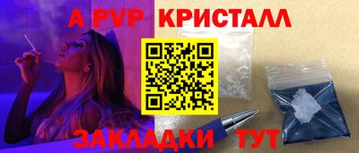 ешки Будённовск