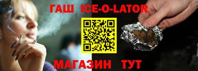 прущий лед Бузулук
