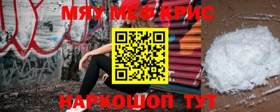 стаф Бугуруслан