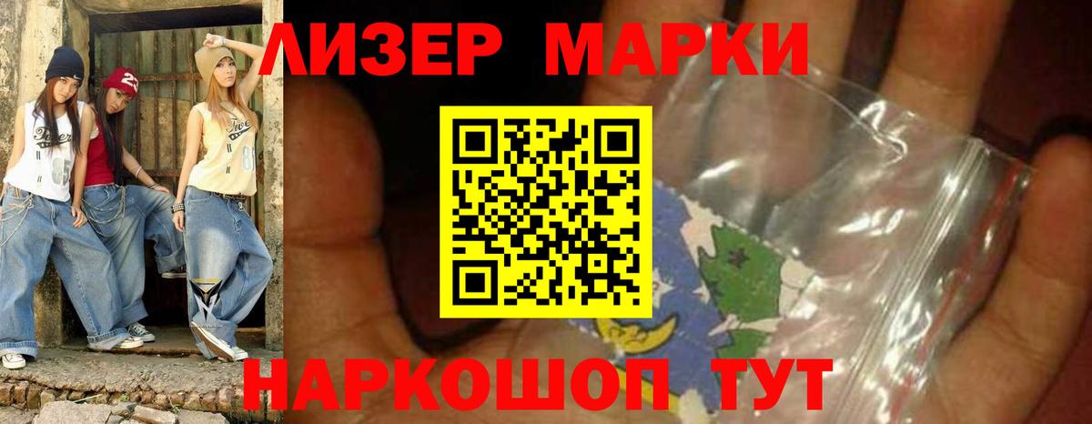 Лсд 25 экстази кислота  Вход с VPN  Усть-Лабинск  Лсд 25 экстази ecstasy 