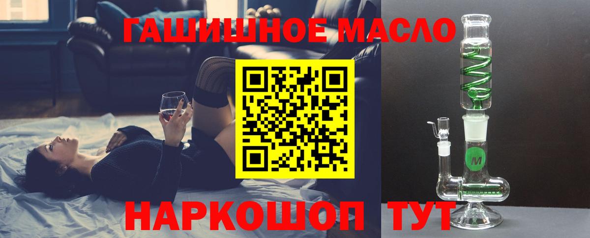 ТГК вейп  Вход с VPN  Усть-Лабинск 
