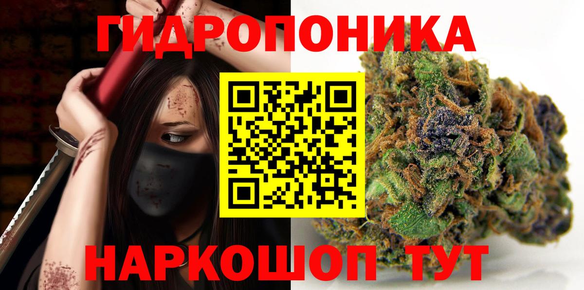 Усть-Лабинск  Бошки марихуана SATIVA & INDICA  Шишки марихуана индика  Конопля SATIVA & INDICA  Вход с VPN 