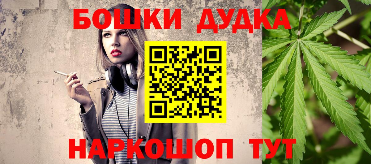 МАРИХУАНА VHQ Усть-Лабинск